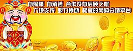 致富圖片