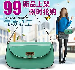 女包圖片