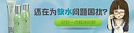 化妝品廣告圖圖片