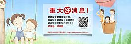 淘寶海報圖片