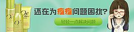 化妝品廣告圖圖片