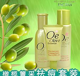淘寶護(hù)膚品直通車主圖圖片