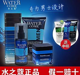 淘寶護(hù)膚品直通車主圖圖片