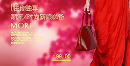 女包图片