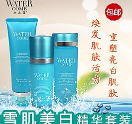 淘寶護(hù)膚品直通車主圖圖片