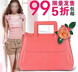 女包圖片
