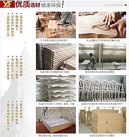 淘寶詳情頁(yè)面設(shè)計(jì)圖片