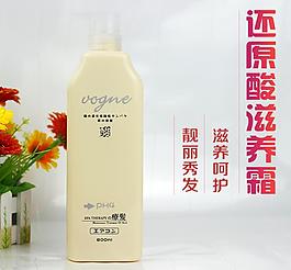 化妝品直通車圖圖片