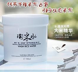 化妝品直通車圖圖片