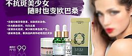 化妝品圖片