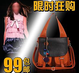 女包圖片