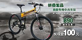 淘寶海報(bào)圖片