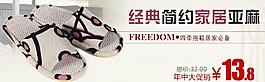 鞋子海報(bào)圖片