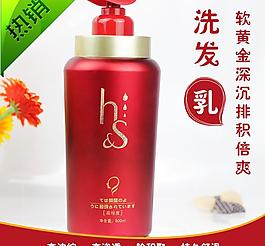 化妝品直通車圖圖片