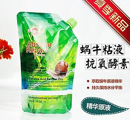 化妝品直通車圖圖片
