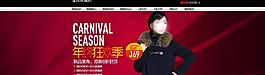 全屏首頁裝修圖片