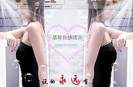 百變皮膚圖片
