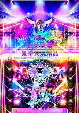 炫彩空间皮肤图片