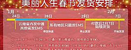 化妝品廣告圖圖片