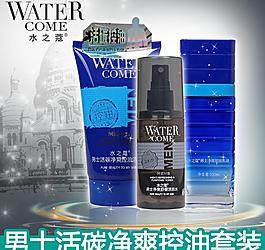 淘寶護膚品直通車主圖圖片