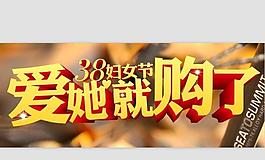 婦女節 禮物圖片