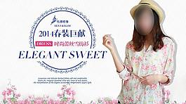 淘寶女裝圖片