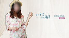 淘寶女裝圖片