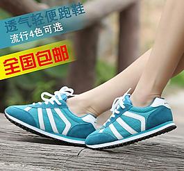 女鞋海報圖片