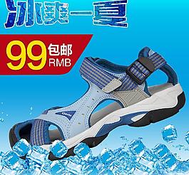 透氣鞋直通車圖片