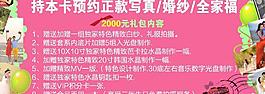 攝影圖片