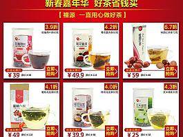 关联推荐图片