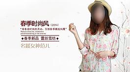 淘寶女裝圖片