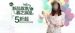 淘寶女裝圖片
