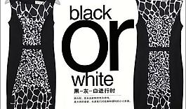 淘寶豹紋廣告圖片