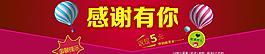 淘寶 輪播 海報(bào)圖片