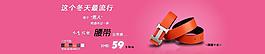 淘寶 全屏 首頁(yè)圖片