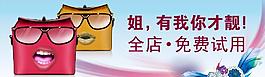 女包直通車圖片