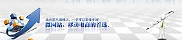 企業(yè)網(wǎng)頁(yè)圖片