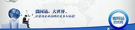 企業(yè)網(wǎng)頁(yè)圖片