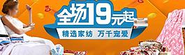 促銷海報圖片