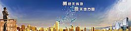 網站測繪banner圖片