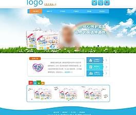 易狼网络 案例展示图片