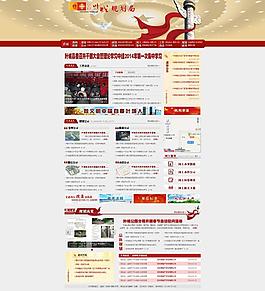 叶城规划局图片