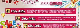 網站滾動欄圖片
