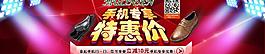 手機(jī)專享價(jià)圖片