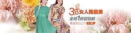 女裝海報(bào)圖片