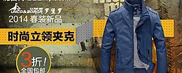 活動(dòng)海報(bào)圖片