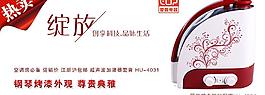 熱賣海報圖片