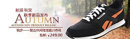 鞋子廣告圖片
