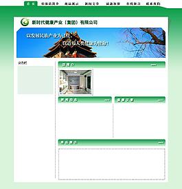 網(wǎng)頁設(shè)計(jì)圖片